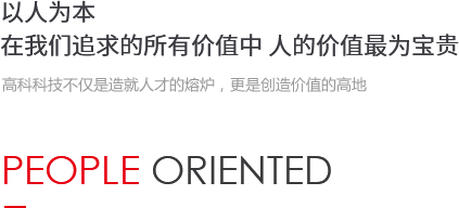 918博天堂·(中国集团)最新官方网站
