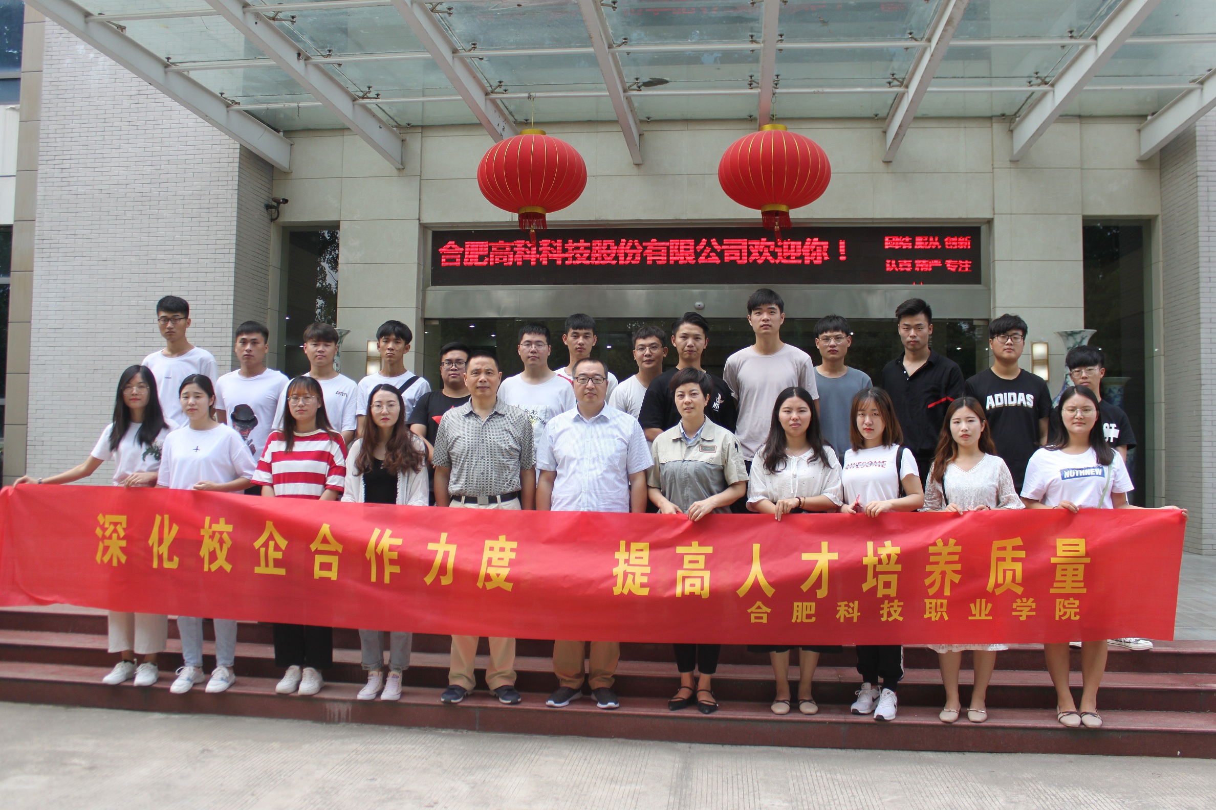 20201218043341917 918博天堂·(中国集团)最新官方网站