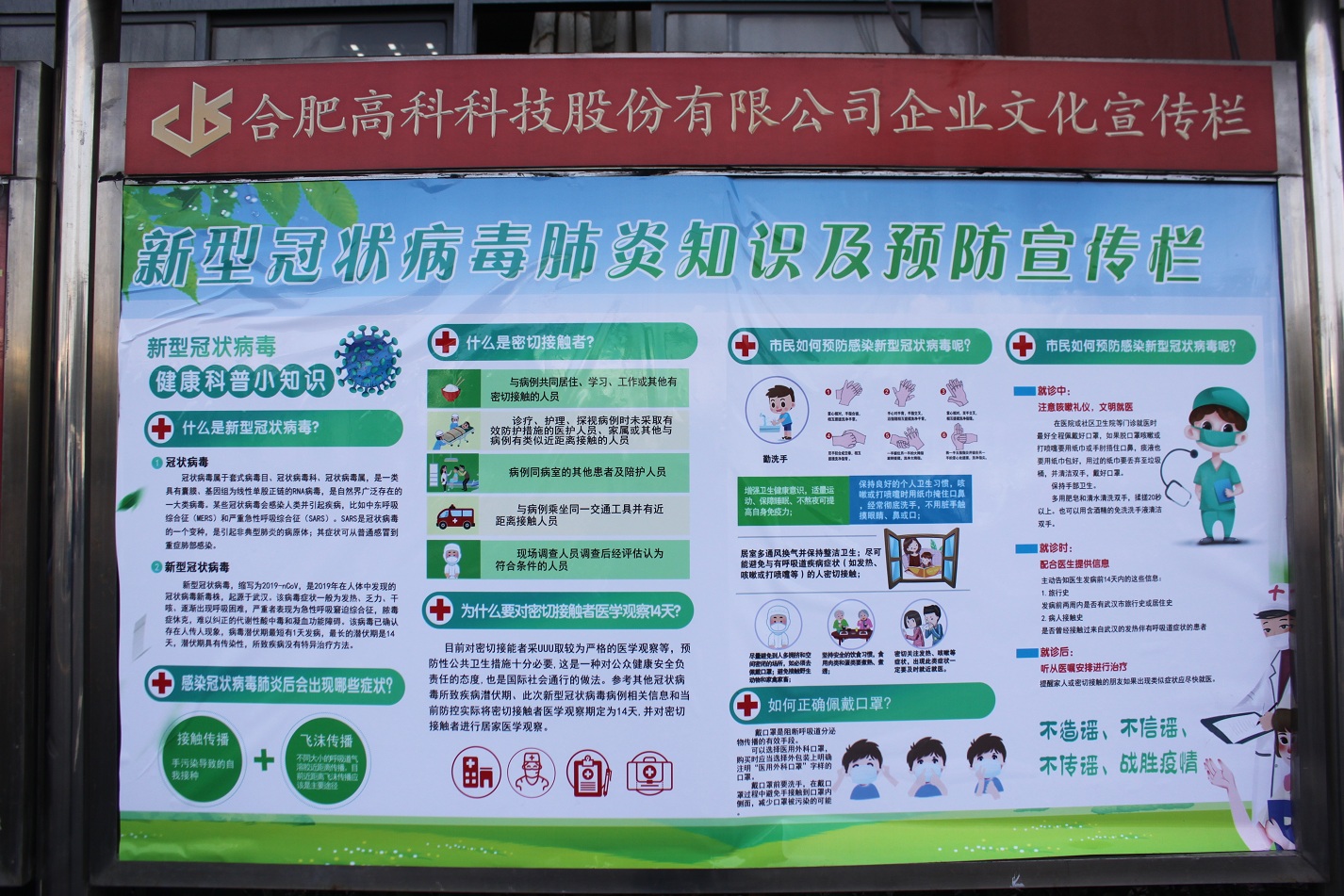 918博天堂·(中国集团)最新官方网站