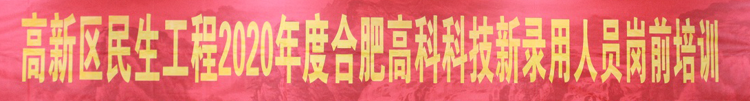 918博天堂·(中国集团)最新官方网站