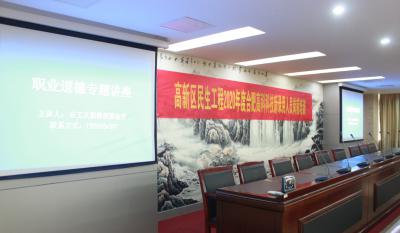 2020合肥918博天堂官方网站企业员工培训课程圆满完成