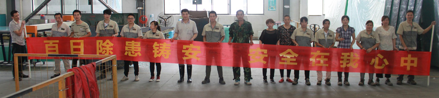 918博天堂·(中国集团)最新官方网站