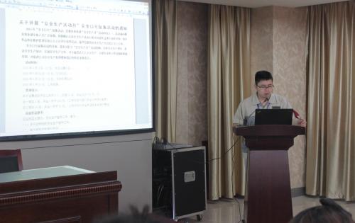 安全第一，预防为主—记模具事业部安全生产月誓师大会