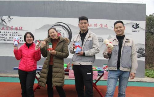开心迎双节，快乐918博天堂官方网站人 ——合肥918博天堂官方网站与您一起迎新年！
