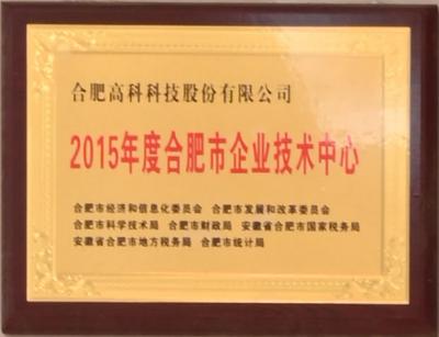 918博天堂·(中国集团)最新官方网站