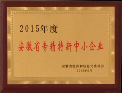 918博天堂·(中国集团)最新官方网站