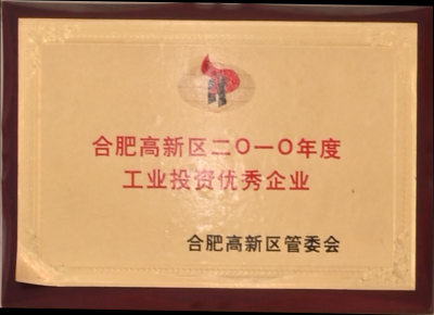 918博天堂·(中国集团)最新官方网站