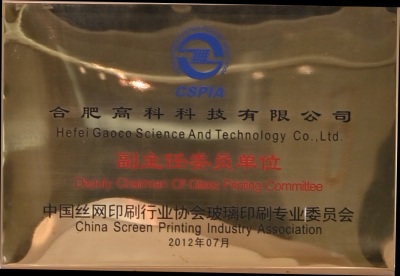 918博天堂·(中国集团)最新官方网站