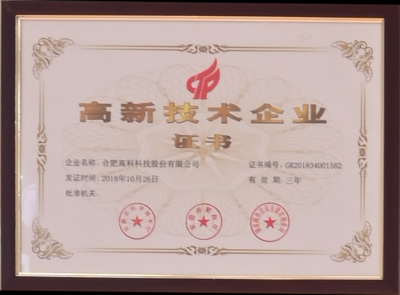 918博天堂·(中国集团)最新官方网站