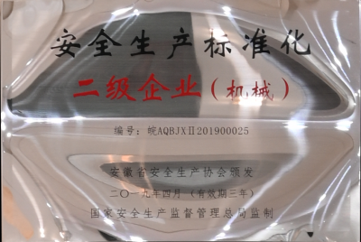 918博天堂·(中国集团)最新官方网站