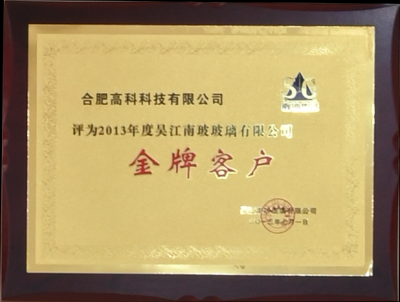 918博天堂·(中国集团)最新官方网站