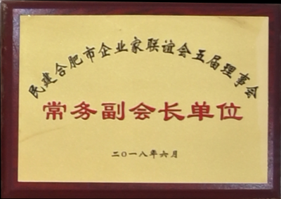 918博天堂·(中国集团)最新官方网站