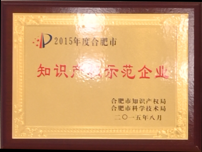 918博天堂·(中国集团)最新官方网站