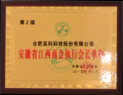 918博天堂·(中国集团)最新官方网站