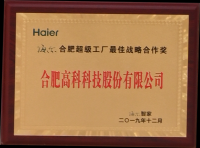 918博天堂·(中国集团)最新官方网站