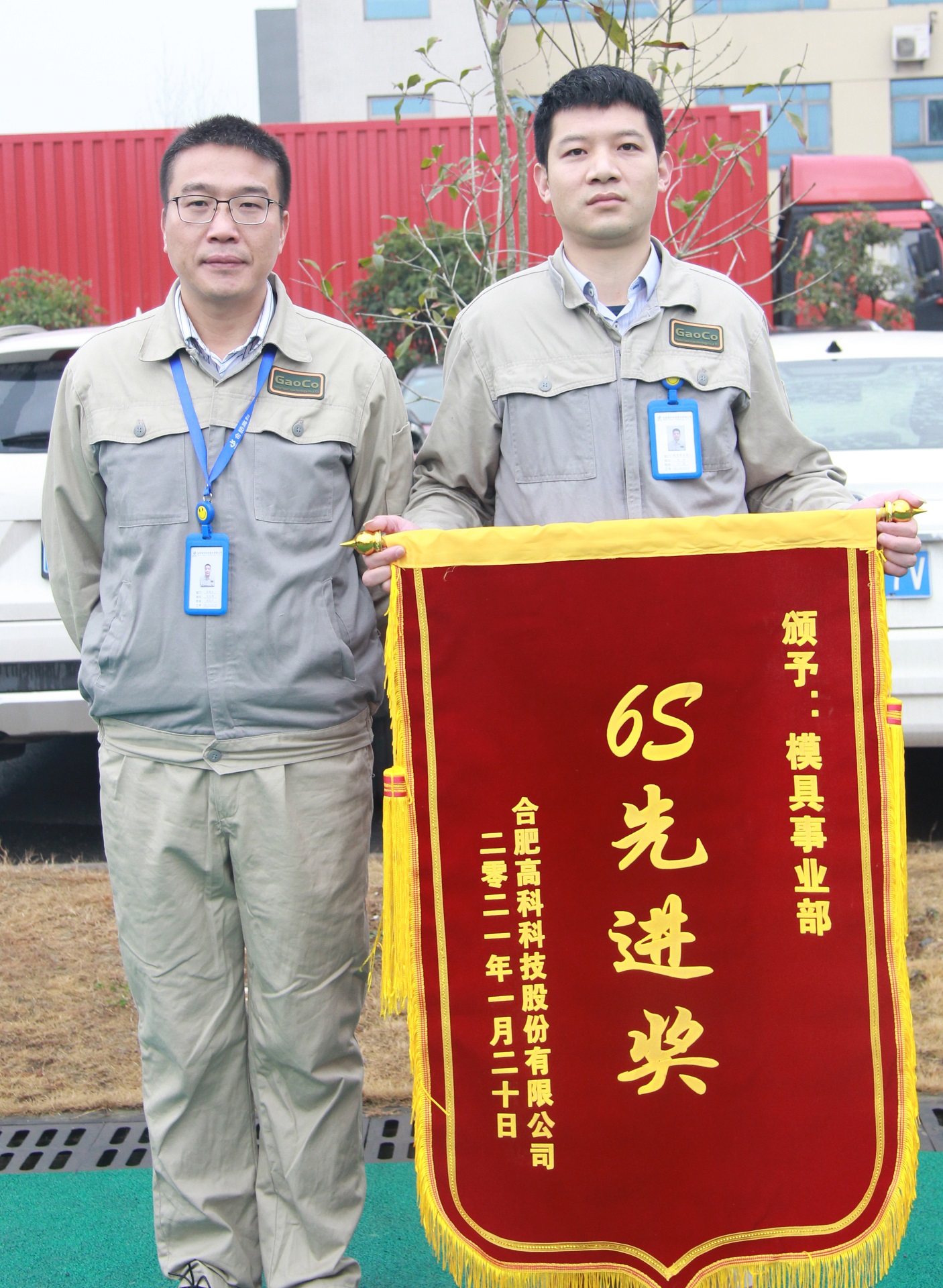 918博天堂·(中国集团)最新官方网站