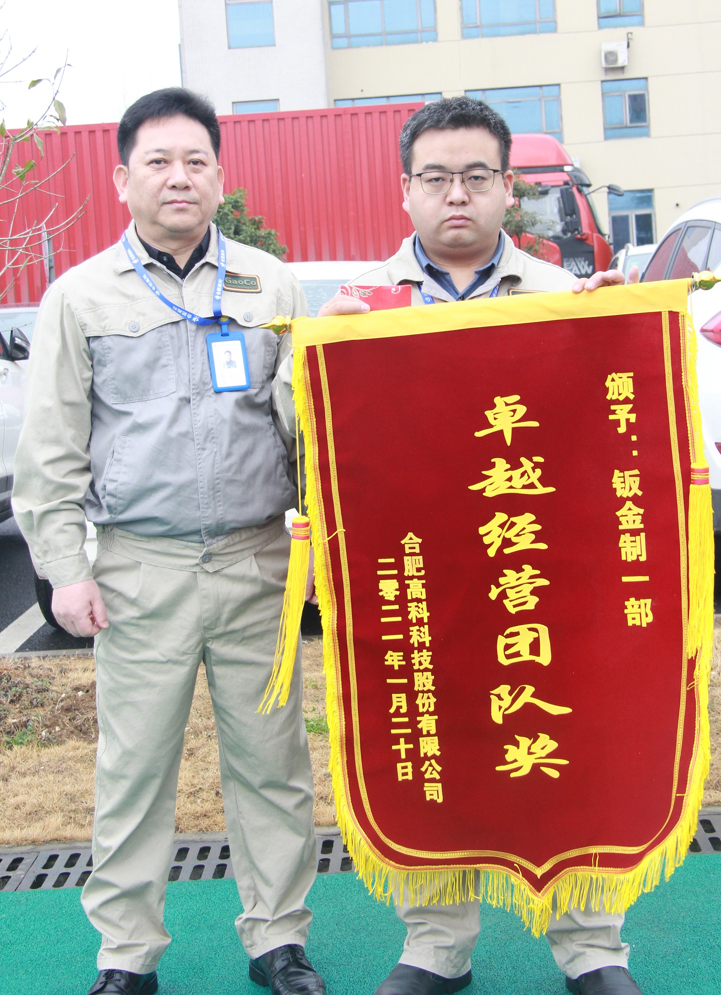 918博天堂·(中国集团)最新官方网站