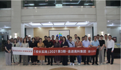 让知识流动起来，让教育行动起来