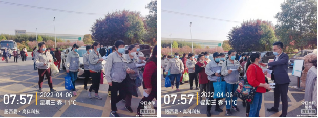 同心抗疫  合肥918博天堂官方网站在行动——记合肥918博天堂官方网站抗疫志愿活动