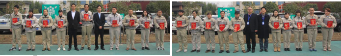20230217042415862 918博天堂·(中国集团)最新官方网站
