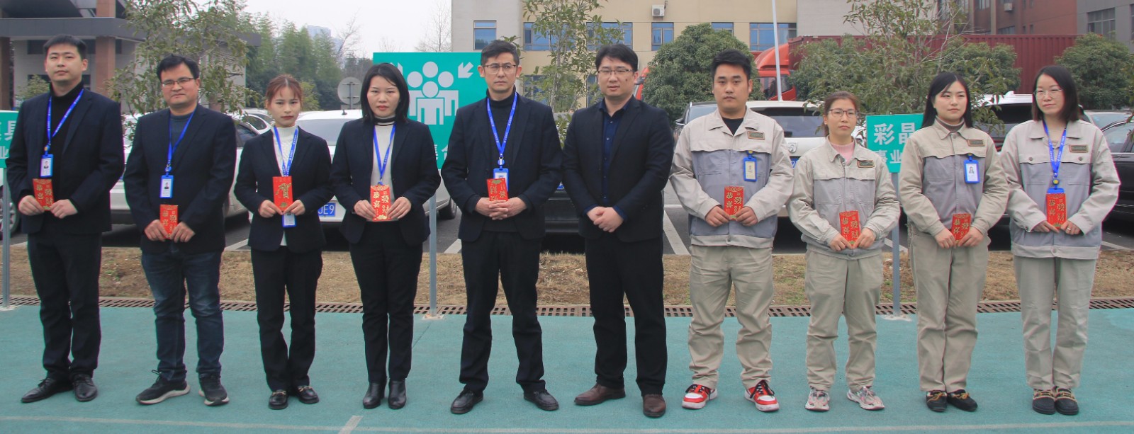 20230217042800157 918博天堂·(中国集团)最新官方网站