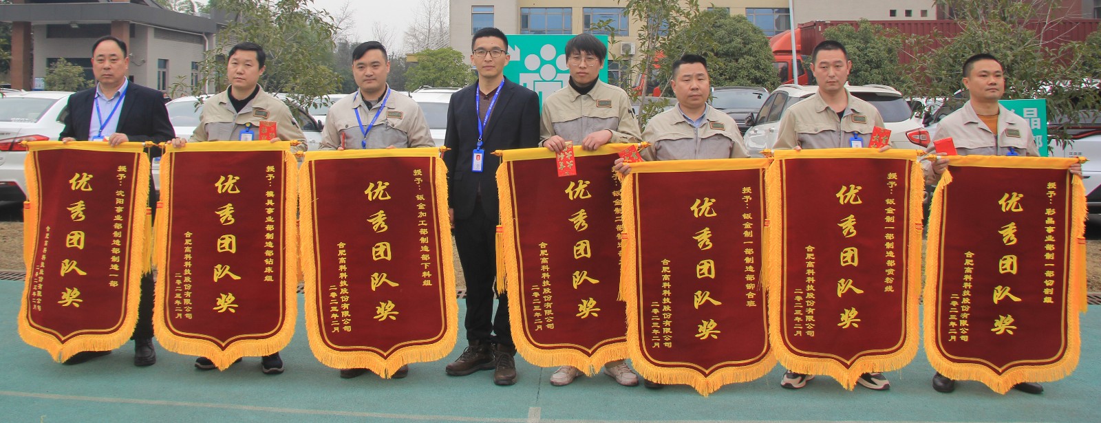 20230217042904800 918博天堂·(中国集团)最新官方网站