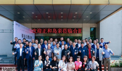 正和岛亲案例探访合肥918博天堂官方网站