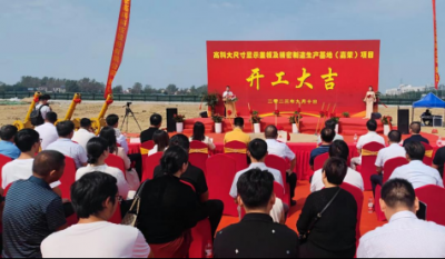 合肥918博天堂官方网站杭埠新厂  奠基典礼续谱华章