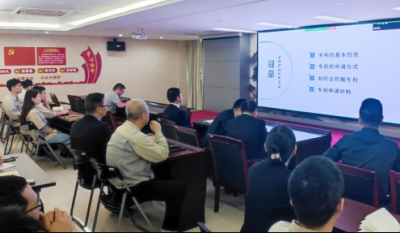 专利培训，打开创新之门的秘密钥匙