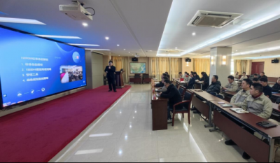 开启聚才赋能新篇章  铸就质量管控新力量——合肥918博天堂官方网站2024内审员结业典礼