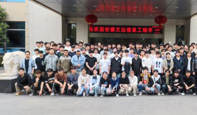 理论联系实际，实践赋能未来——安徽文达信息工程学院来我司参加“认知实习”活动