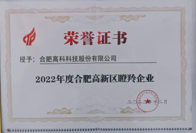 918博天堂·(中国集团)最新官方网站