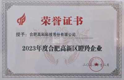 918博天堂·(中国集团)最新官方网站