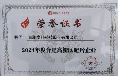 918博天堂·(中国集团)最新官方网站