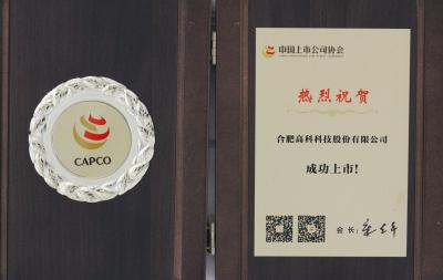 918博天堂·(中国集团)最新官方网站