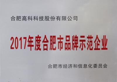 918博天堂·(中国集团)最新官方网站