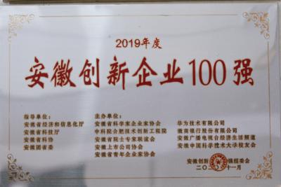 918博天堂·(中国集团)最新官方网站