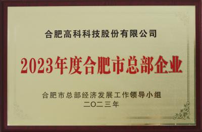 918博天堂·(中国集团)最新官方网站