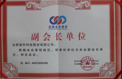 918博天堂·(中国集团)最新官方网站