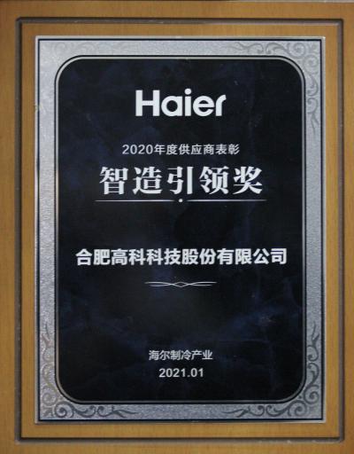 918博天堂·(中国集团)最新官方网站