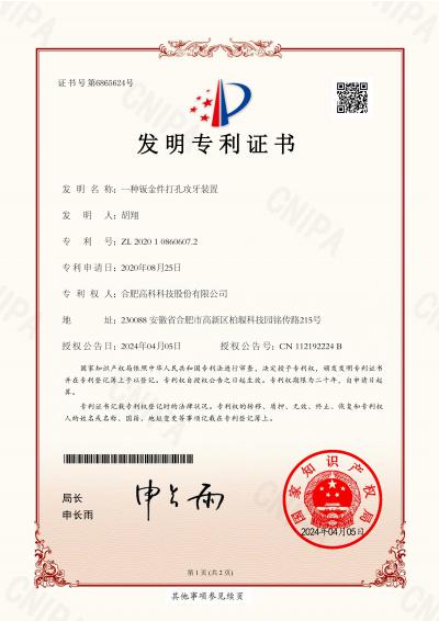918博天堂·(中国集团)最新官方网站